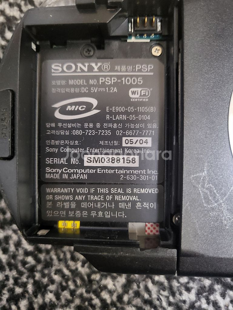 소니 psp-1005--2