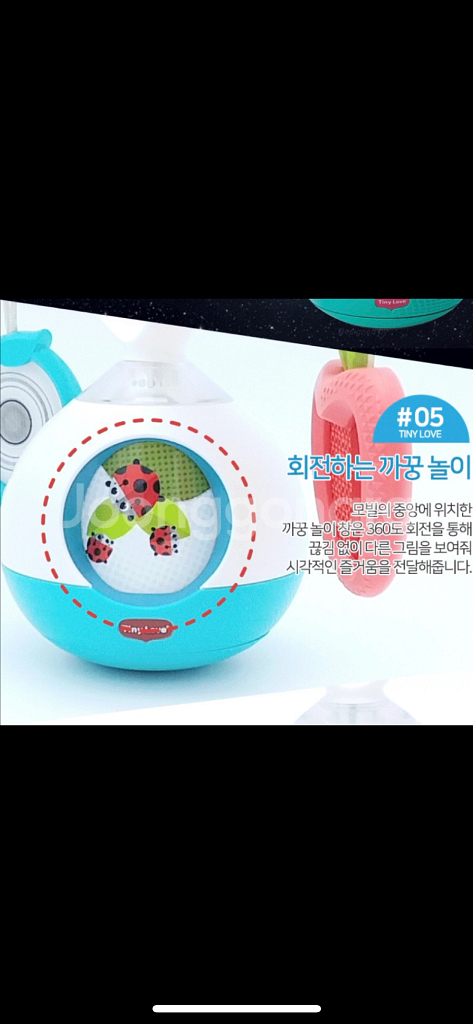 타이니러브터미타임유모차360도회전모빌교구음악놀이장난감--4