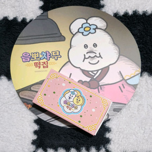 음뽀챠무 팝업 특전 세트
