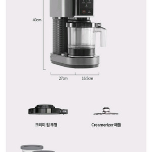 닌자 아이스크림메이커