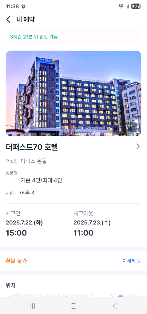 제주도 서귀포시 숙소--0