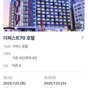 제주도 서귀포시 숙소