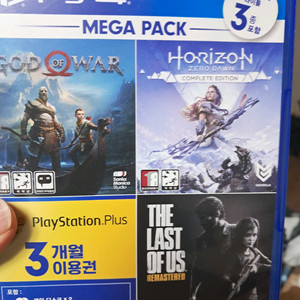 ps4 갓오브워 호라이즌 제로던 합본팩