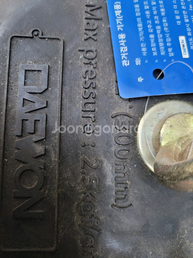 관로 물막이 공사 또는 수밀시험용 D300수밀팩--0