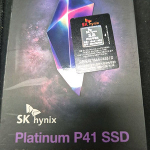 SK하이닉스 P41 SSD 1TB 새상품