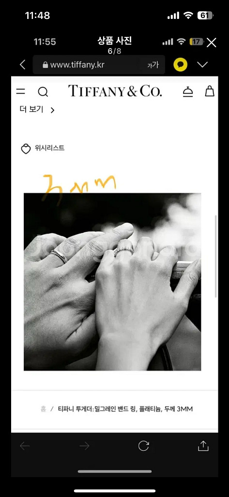 풀패키지)티파니앤코 클래식&밀그레인 웨딩링--5