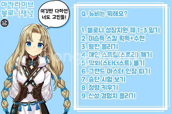 마비노기 뉴라이즈 사전 쿠폰 삽니다--0