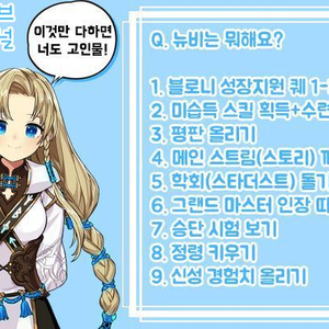 마비노기 뉴라이즈 사전 쿠폰 삽니다