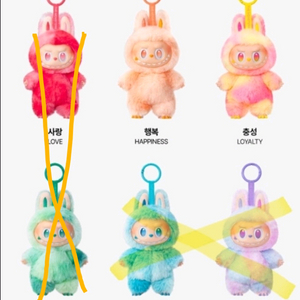 라부부 하이라이트 키링