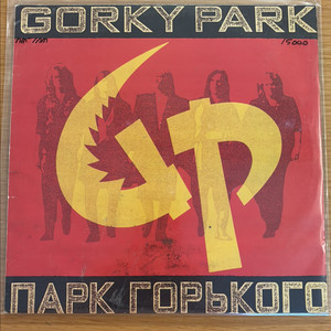 고르키 파크 lp