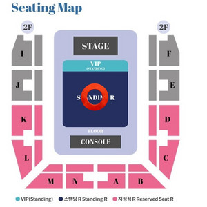 하츠네 미쿠 콘서트 스탠딩 16nn번대 4연석 2연석