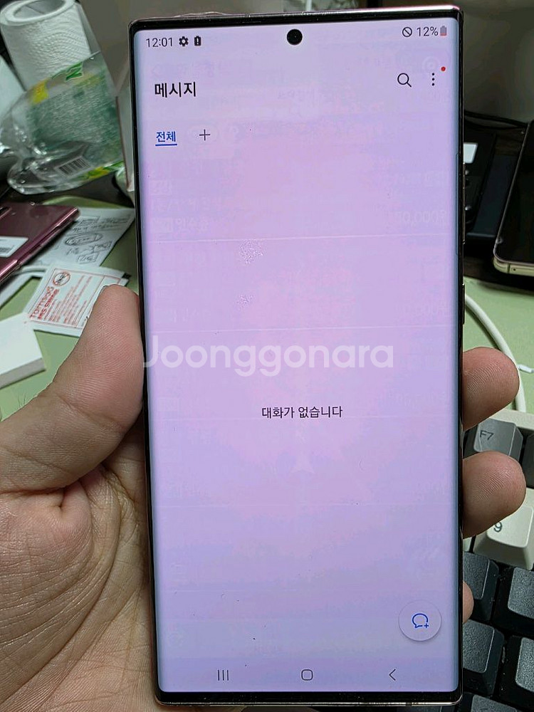 (1453)갤럭시노트20울트라 256 판매--3