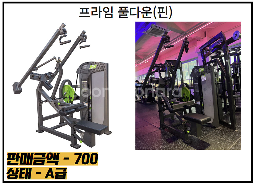 [프라임] 헬스 기구 풀다운 핀머신 판매합니다--0