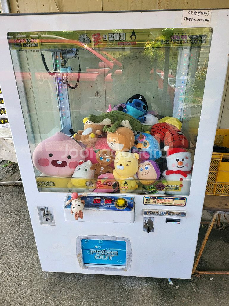인형뽑기계 팝니다요--0