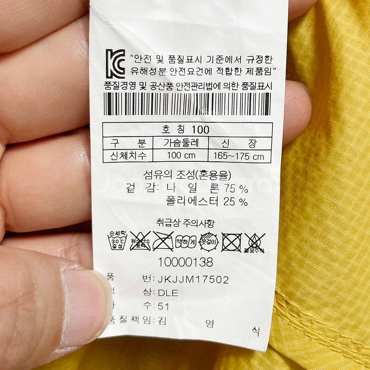 코오롱스포츠 남성바람막이자켓 하절기 100 진스센스--3