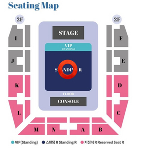 하츠네 미쿠 콘서트 스탠딩 16nn번대 4연석 2연석