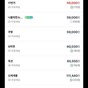 스팀다리미 엑스콘 이즈핸디