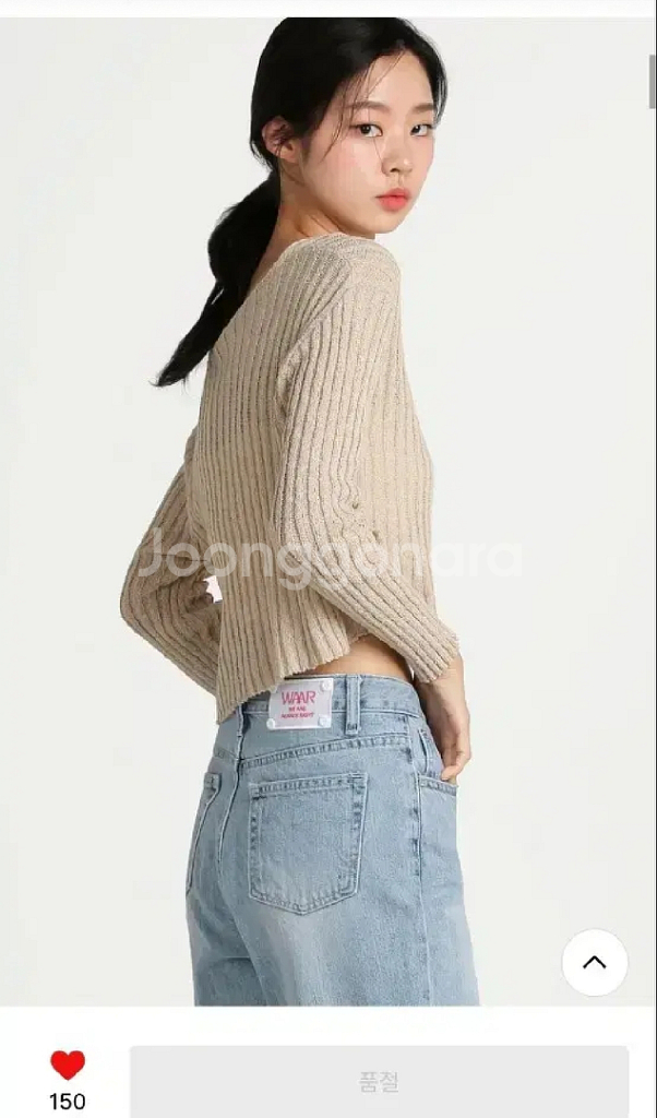무신사 와르 데님바지 데님와이드팬츠 청바지--2
