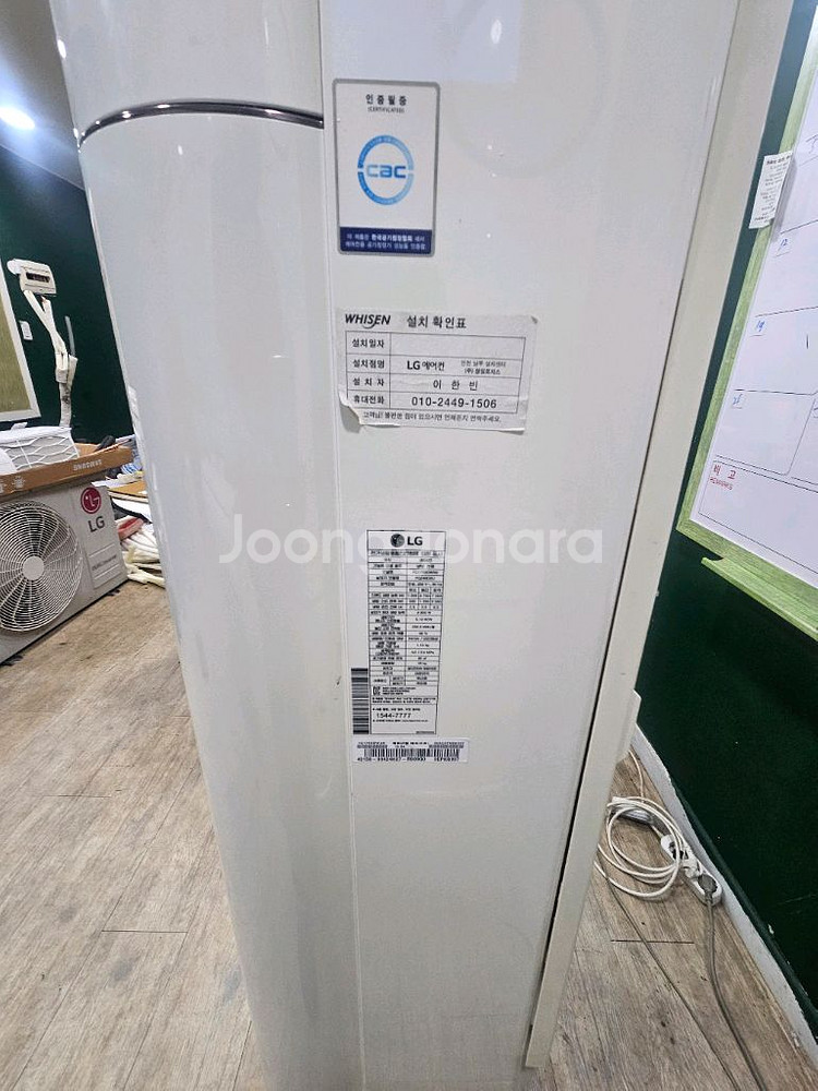 LG2ln1에어컨--1