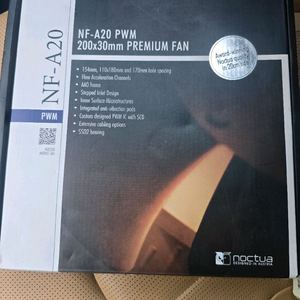 녹투아 NF-A20 PWM