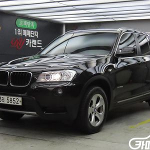 [BMW]X3 (F25) xDrive 20d 하이 #앱