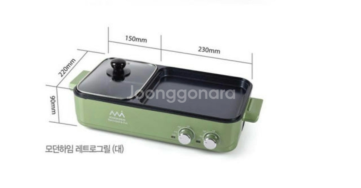 모던하임 레트로 멀티그릴 MHTG-1200 (대형)--1