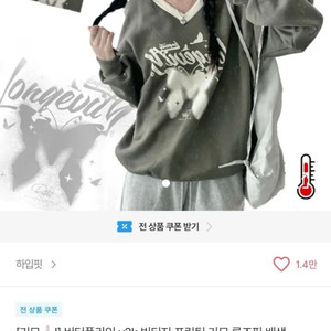 에이블리 모음