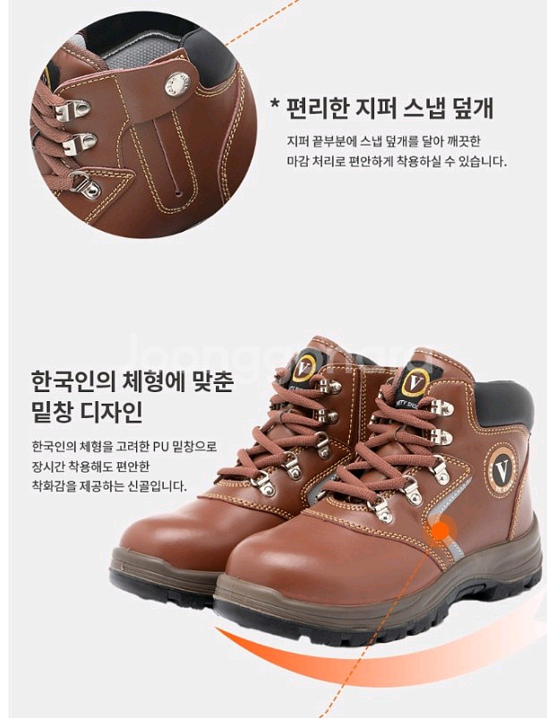 바이킹안전화 260 천연가죽 kc인증 박스새제품--5