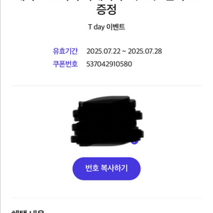 메가커피 아이스
