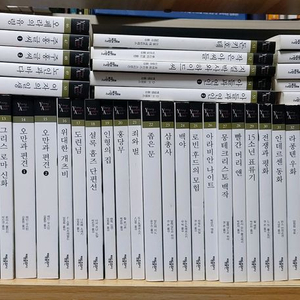 태동출판사 YA세계문학 전 60권