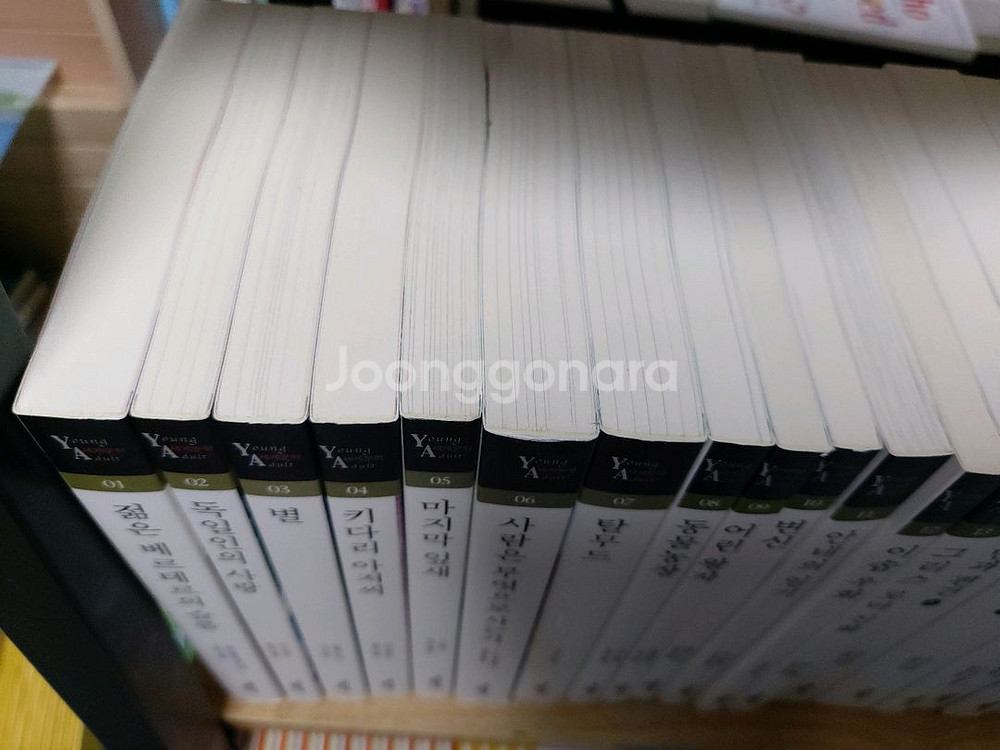 태동출판사 YA세계문학 전 60권--1