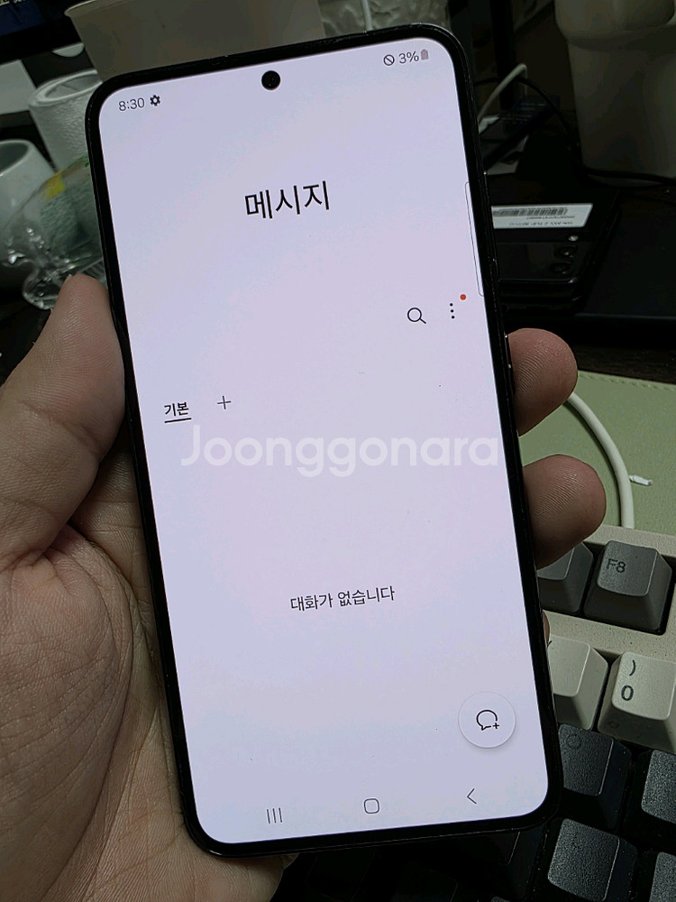 (2701)갤럭시s23 256gb 판매--4