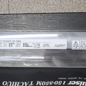 알파태클 딥크루져 150-350M: 심해칼치대(직수입)