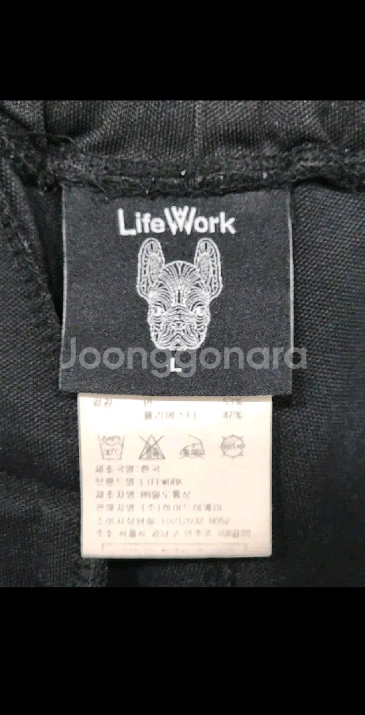 (L) 라이프워크 츄리닝 반바지 블랙 고무줄 하프팬츠--2