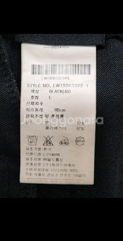 (L) 라이프워크 츄리닝 반바지 블랙 고무줄 하프팬츠--3