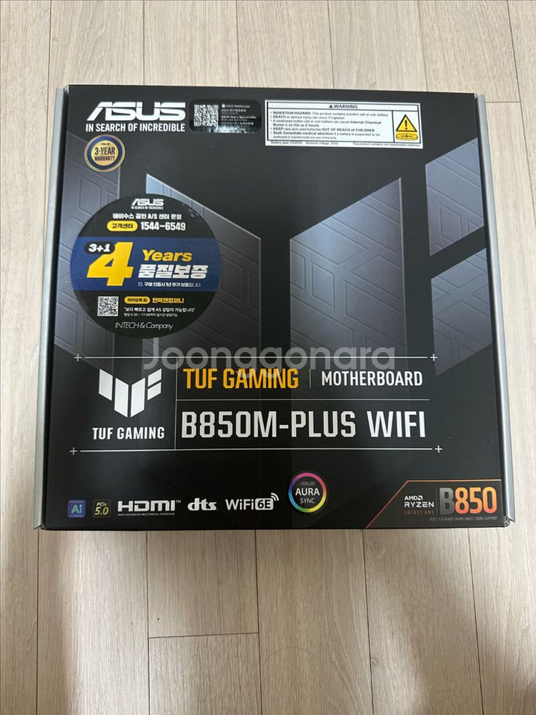 (미개봉)asus tuf B850m plus wifi--0