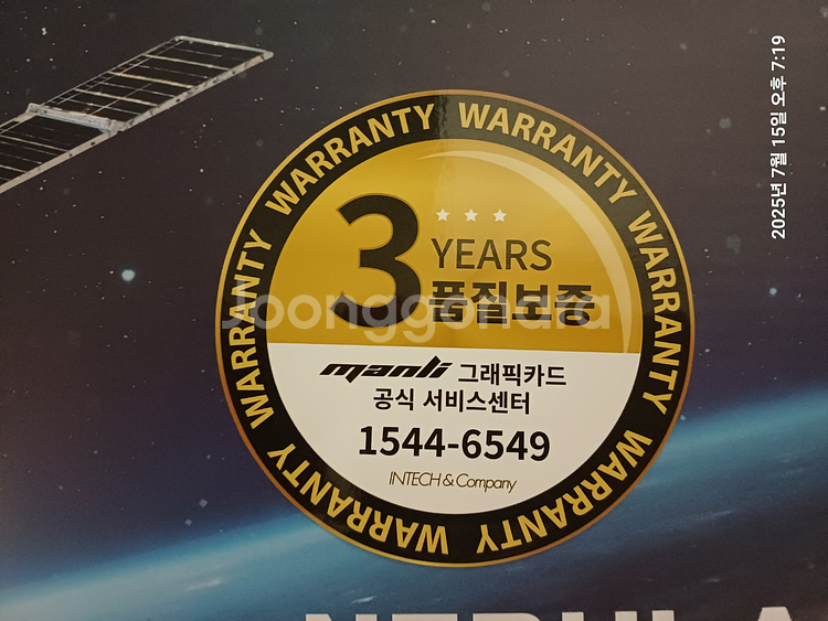 MANLI RTX 5070 D7 12GB--2