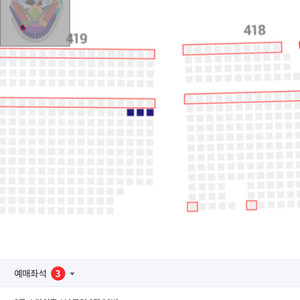 7월 25(금) kt 삼성전 419구역 3연석 정가양도