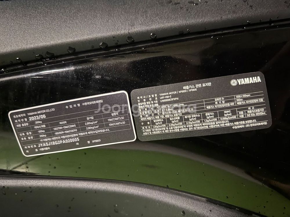 티맥스560(23년6월)5400km아크라풀배기--2