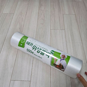 쉐프 위생롤백 (새상품)