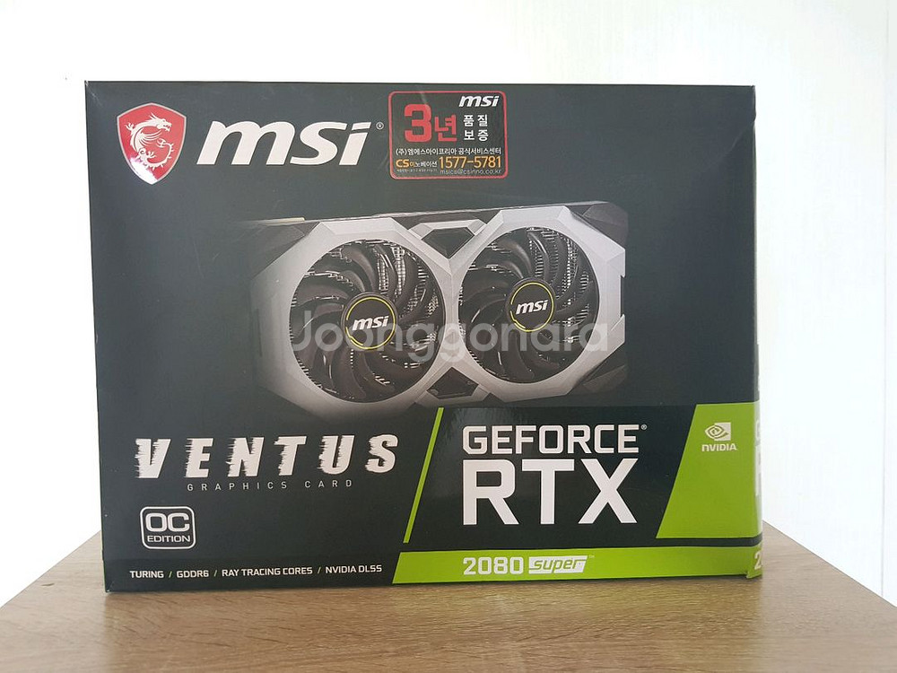 MSI 벤투스 2080 슈퍼--0