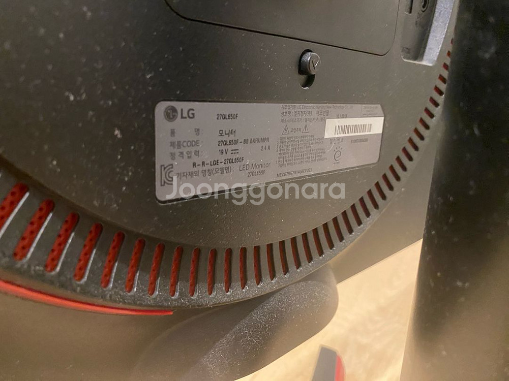 LG 27GL550F 27인치 모니터--1
