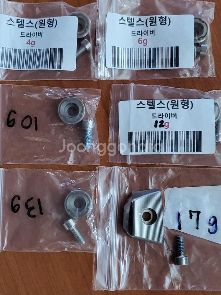 테일러메이드, 캘러웨이 드라이버용 무게추--0