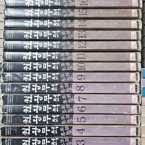 판타지소설 무협지