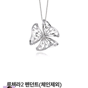 골든듀 루체라 18k 다이아 펜던트 (체인제외)