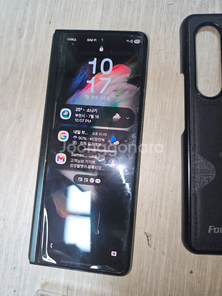 갤럭시 Z 폴드3 팬텀블랙--3
