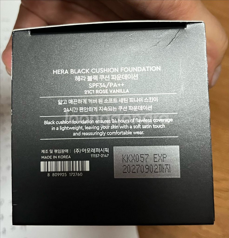 새상품) 헤라 NEW 블랙 쿠션 21C1 로제바닐라--2