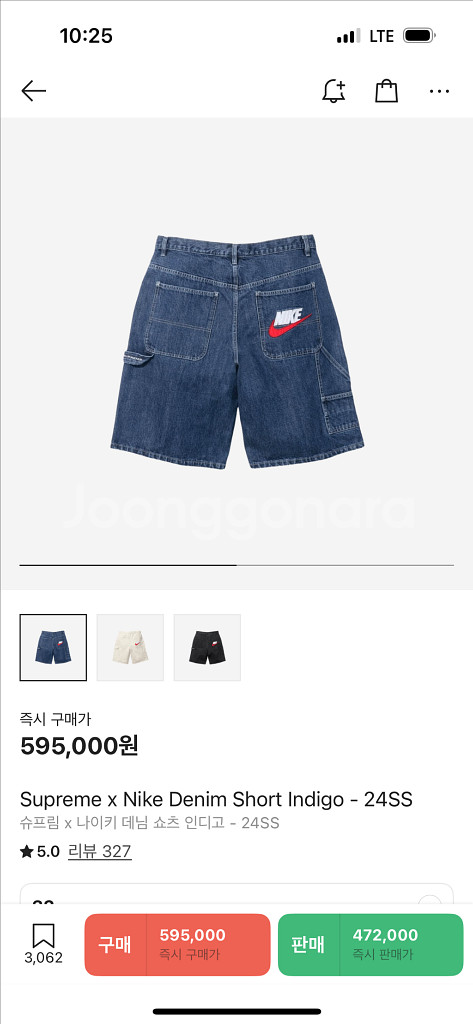 슈프림X나이키데님 반바지 팝니다--8