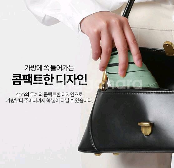 자외선 차단 초경량 우산 양산--4