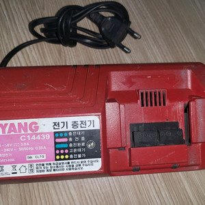 계양 충전기